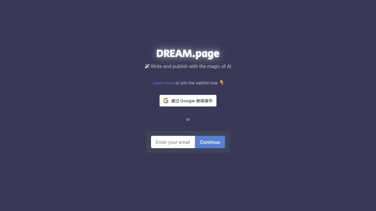 DREAM.page